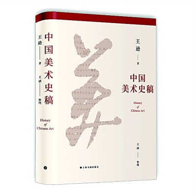 一月光明書(shū)榜