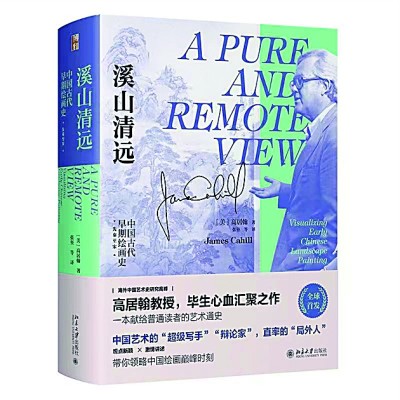 一月光明書(shū)榜