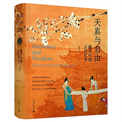 一月光明書(shū)榜