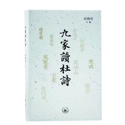一月光明書(shū)榜