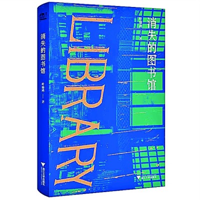 一月光明書(shū)榜