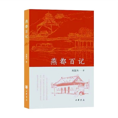 一月光明書(shū)榜