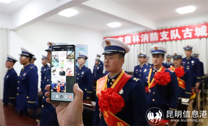 6 中隊召開“線上送喜報，視頻云拜年”暨2022年度表彰獎勵會議，邀請消防員家屬通過視頻見證榮耀時刻。人回不了家就把報喜信息送回家。馬繽攝