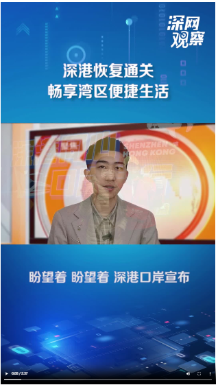 微信截圖_20230129142346 微信截圖_20230129142346