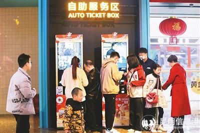 rmrbhwb2023013007p32_b