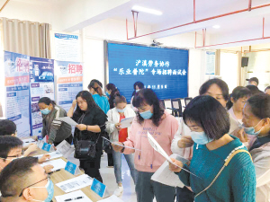 昆明市與上海市普陀區(qū)共同舉辦“云上樂業(yè)”專項活動。