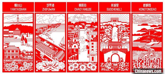 圖為梁巧艷創(chuàng)作的剪紙作品《芝罘仙境》?！∈茉L者供圖