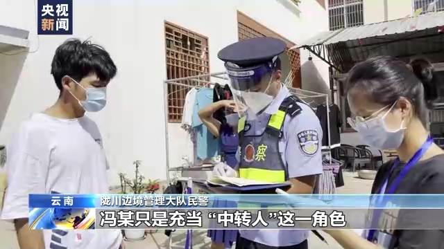 云南警方破獲特大販毒案 查獲高純度海洛因超29公斤