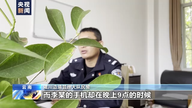 云南警方破獲特大販毒案 查獲高純度海洛因超29公斤