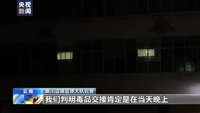 云南警方破獲特大販毒案 查獲高純度海洛因超29公斤