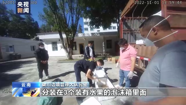 云南警方破獲特大販毒案 查獲高純度海洛因超29公斤