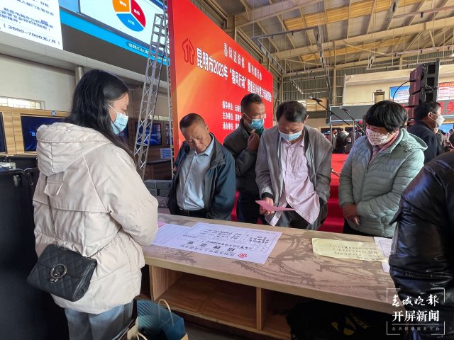 昆明市“春風行動”專場招聘會火熱開場 135家企業(yè)送出1.5萬個崗位 春城晚報—開屏新聞記者 張?zhí)镱?楊茜 實習生 劉子樂 攝影報道