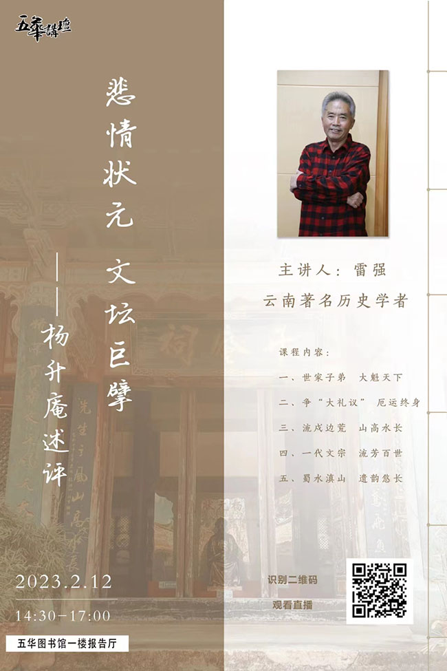 微信圖片_20230210110305 微信圖片_20230210110305