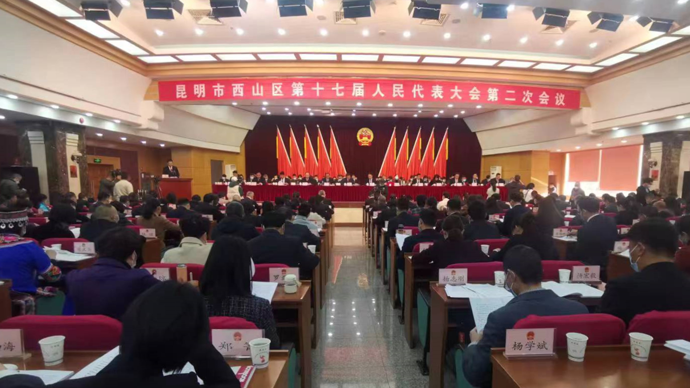 增速居全市第一！昆明這個(gè)區(qū)GDP首次邁入“千億俱樂部”→