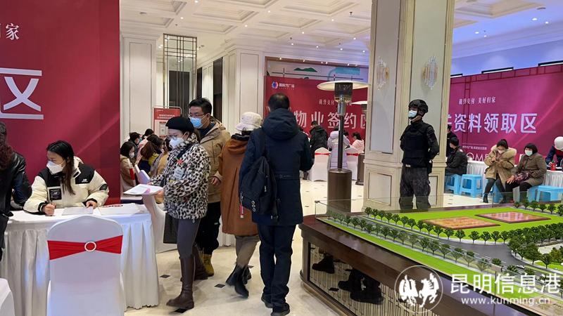 爛尾樓交房現(xiàn)場