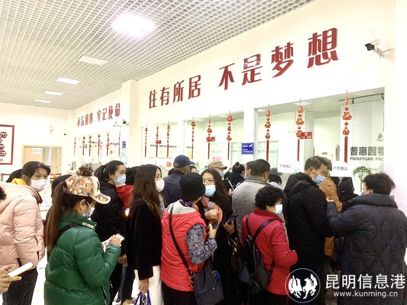 群眾排隊認(rèn)夠和遞交資料現(xiàn)場