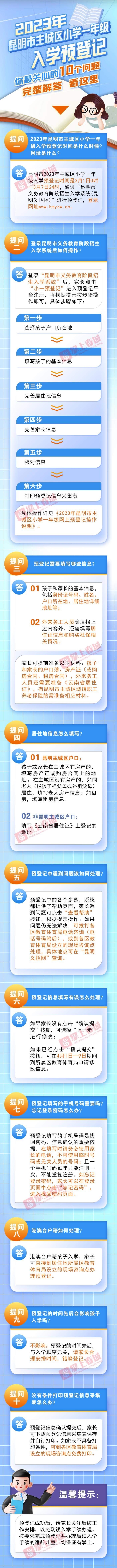 微信圖片_20230222230435