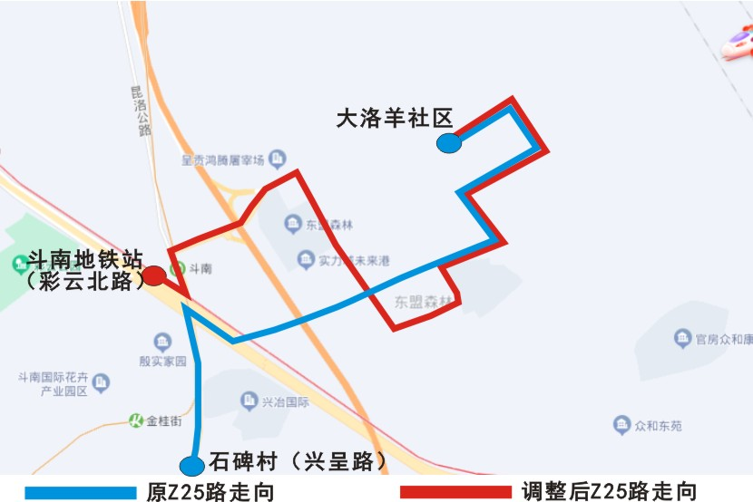 方便！昆明這兩條公交線路開(kāi)到斗南地鐵站