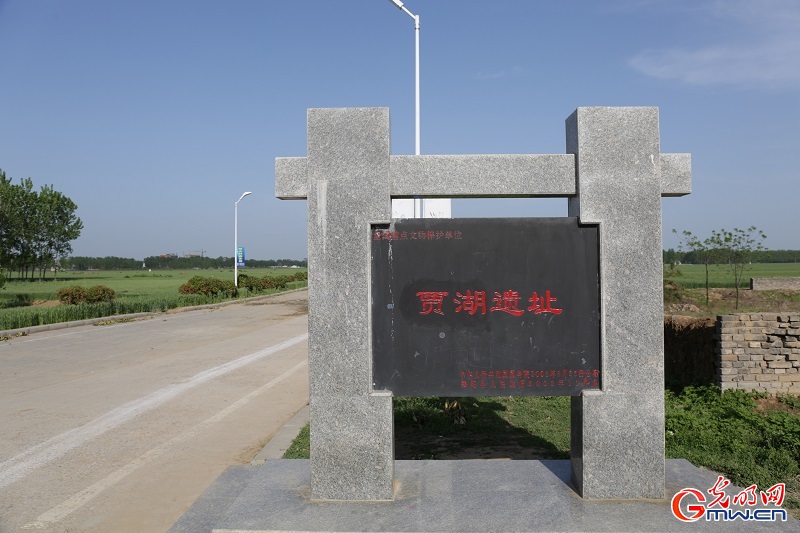 【寫意中國(guó)探尋漢字起源】視頻｜契刻符號(hào)中的“賈湖故事”