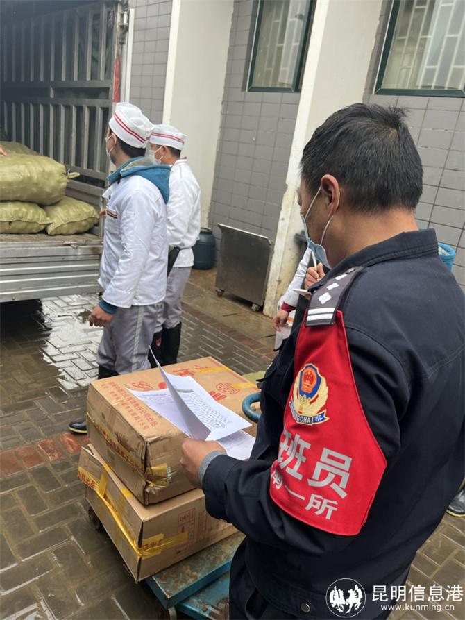 食材查收清單 食材查收清單