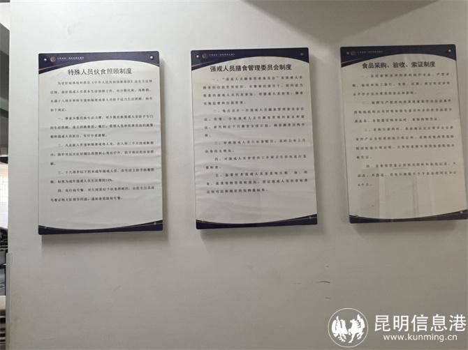 膳食工作條例 膳食工作條例