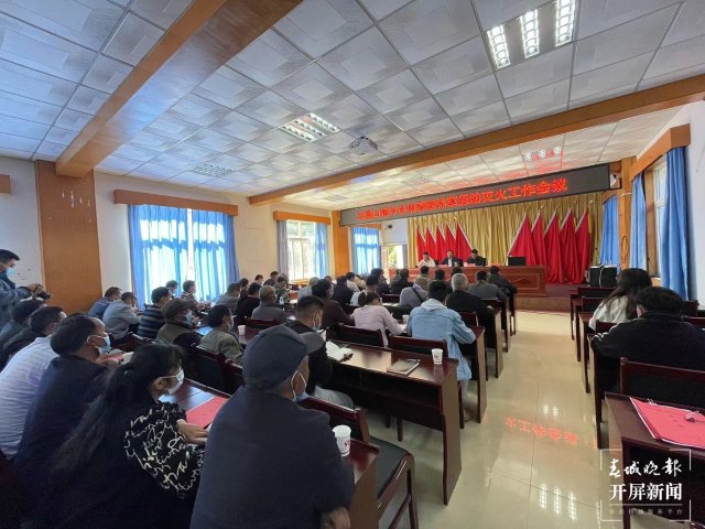 會議 (1)（昆滇傳內(nèi)容）簽訂森林防火到戶責任狀9200余份！大理無量山筑牢森林防火網(wǎng)守護綠美家園.jpg