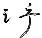 微信圖片_20230307112239 微信圖片_20230307112239