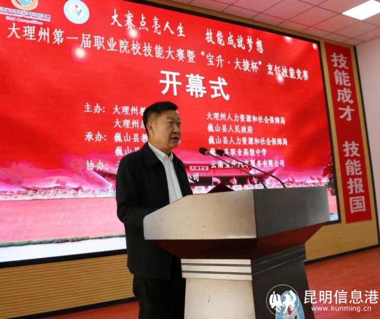 縣委副書記、縣長 字文源出席開幕式并致辭