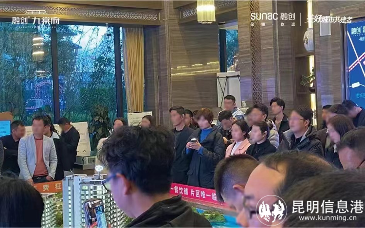 昭通融創(chuàng)·九棠府實(shí)拍圖 昭通融創(chuàng)·九棠府實(shí)拍圖