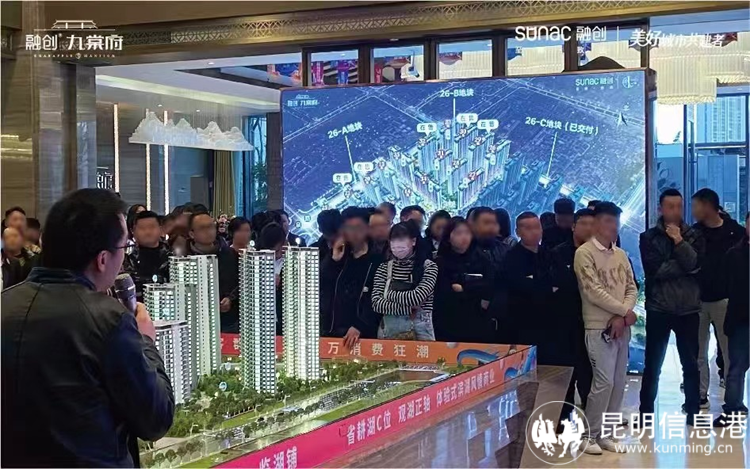 昭通融創(chuàng)·九棠府實(shí)拍圖1 昭通融創(chuàng)·九棠府實(shí)拍圖1