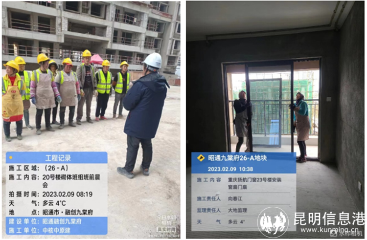 融創(chuàng)·九棠府 融創(chuàng)·九棠府