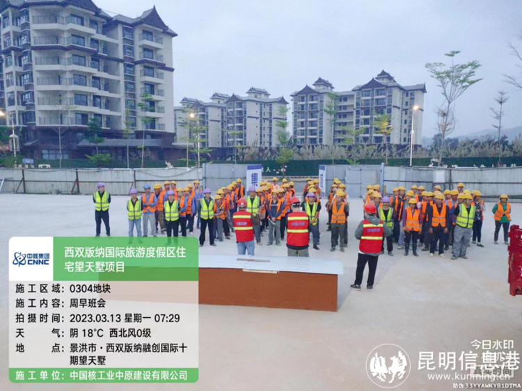 融創(chuàng)·西雙版納旅游度假區(qū) 融創(chuàng)·西雙版納旅游度假區(qū)