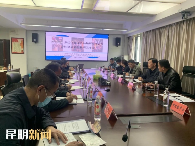 微信圖片_20230315212140 微信圖片_20230315212140