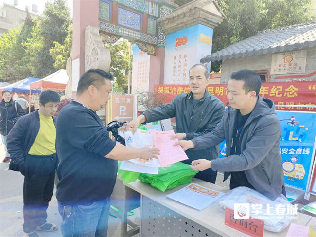 微信圖片_20230316091110 微信圖片_20230316091110