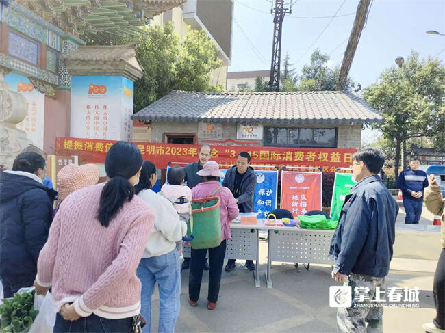 微信圖片_20230316091112 微信圖片_20230316091112