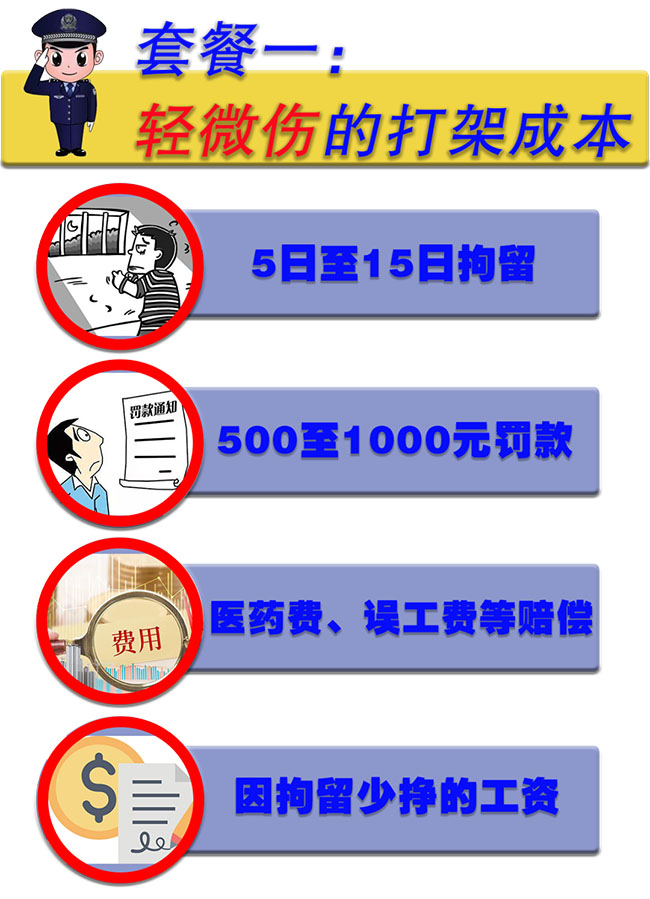 微信圖片_20230319170701 拷貝 微信圖片_20230319170701 拷貝