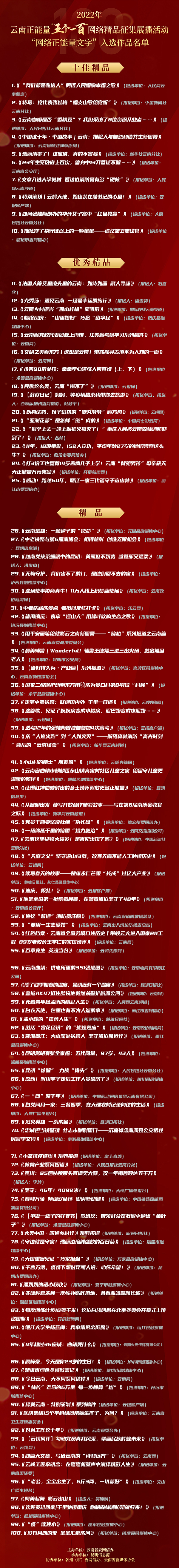 微信圖片_20230320211529 微信圖片_20230320211529