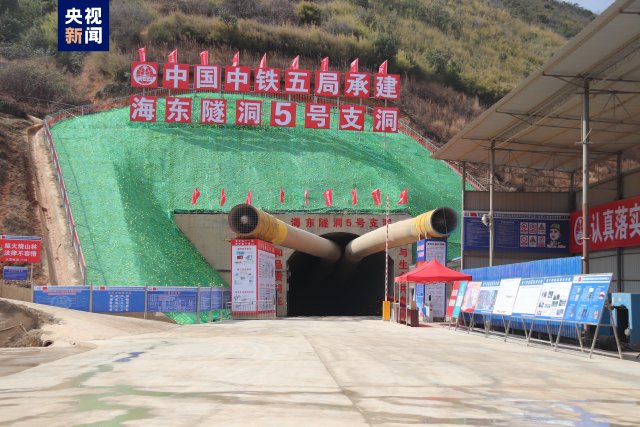 滇中引水海東隧洞主洞開挖突破兩萬米.jpg