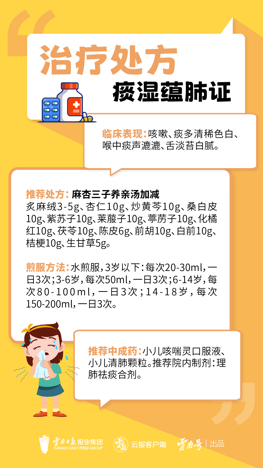 微信圖片_202303210911105.jpg 微信圖片_202303210911105.jpg