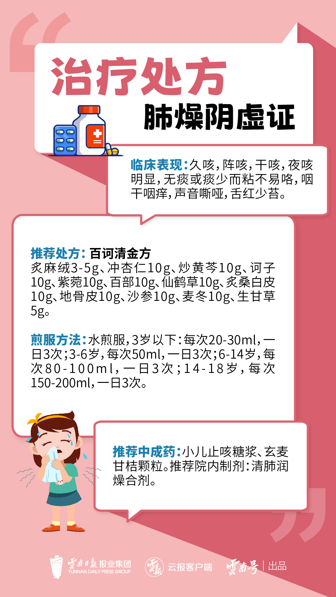 微信圖片_202303210911107.jpg 微信圖片_202303210911107.jpg