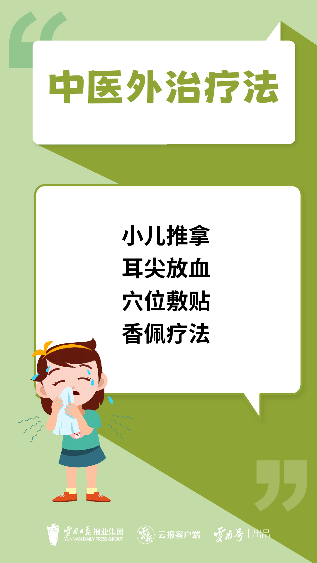 微信圖片_202303210911108.jpg 微信圖片_202303210911108.jpg