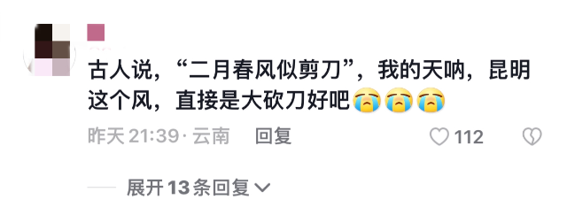 大風(fēng)天氣2