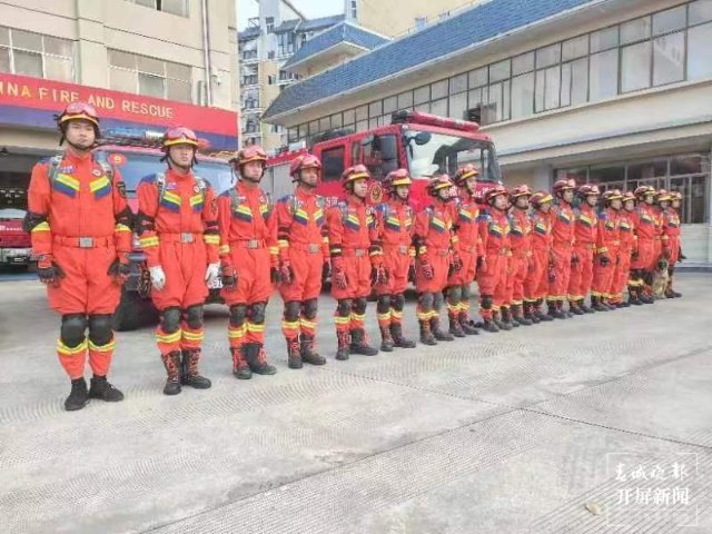 普洱思茅區(qū)突發(fā)4.2級地震，消防快速集結(jié)趕赴震中