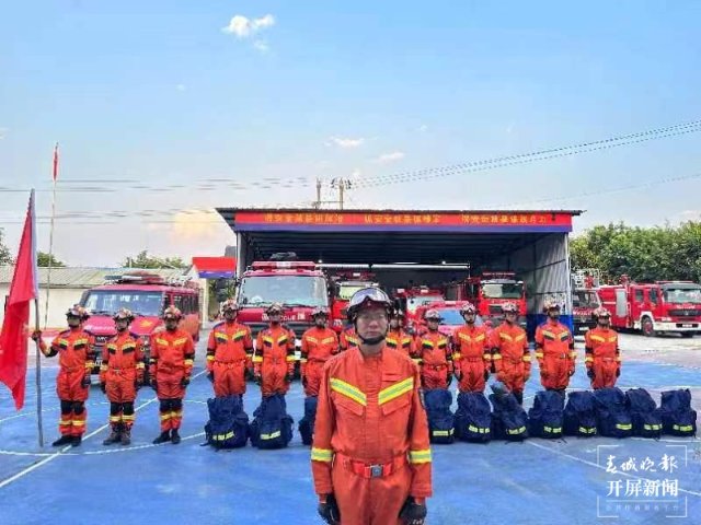 普洱思茅區(qū)突發(fā)4.2級地震，消防快速集結(jié)趕赴震中