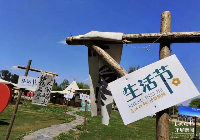 昆明·滇池花朝節(jié)盛大開幕