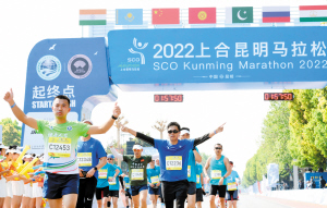 參加半程馬拉松組別比賽的選手沖過終點(diǎn)。 記者楊艷輝攝 