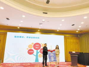 技術經(jīng)紀人揭榜科技成果轉(zhuǎn)化項目服務榜單。