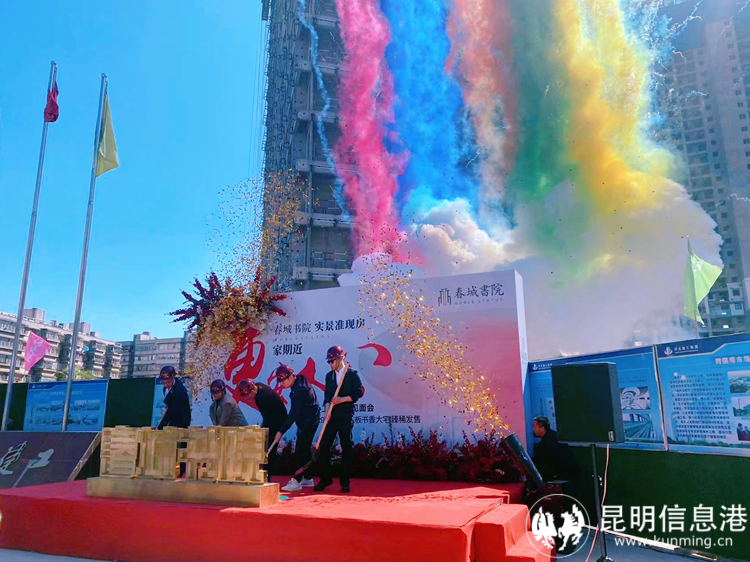 春城書院活動(dòng)現(xiàn)場 春城書院活動(dòng)現(xiàn)場