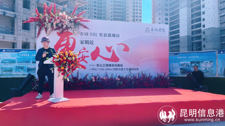 云南漢鼎投資有限公司副董事長呂承霖先生致辭 云南漢鼎投資有限公司副董事長呂承霖先生致辭