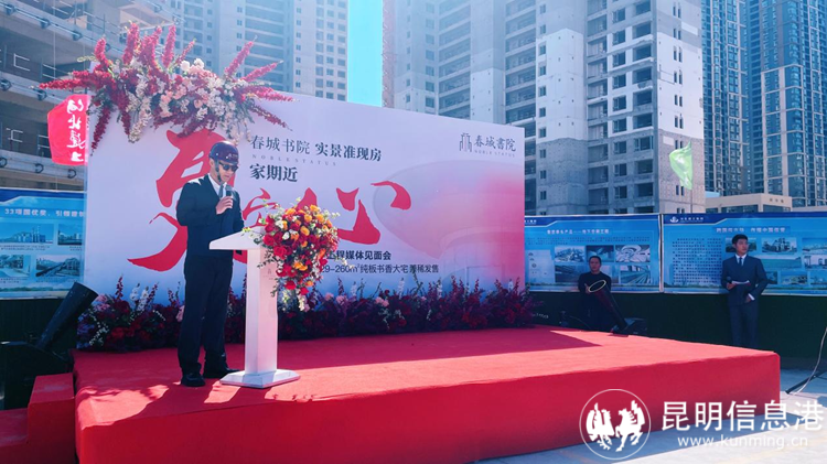 云南漢鼎投資有限公司總經(jīng)理謝寶托先生致辭 云南漢鼎投資有限公司總經(jīng)理謝寶托先生致辭